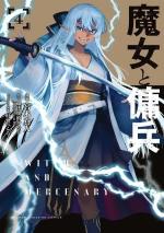 couverture, jaquette Witch and mercenary Japonaise 4