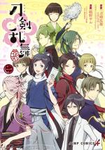 Touken Ranbu -Hanamaru- 1 Manga
