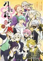 Touken Ranbu -Hanamaru- 4 Manga