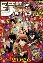 couverture, jaquette Weekly Shônen Jump 2026 5.5