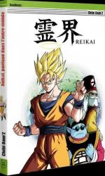 Dragon Ball Reikai 1
