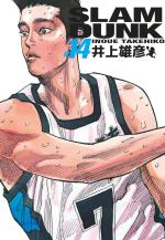 Slam Dunk 14