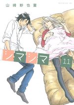 Shima Shima 11 Manga