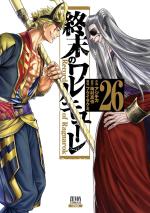 Valkyrie apocalypse 26 Manga