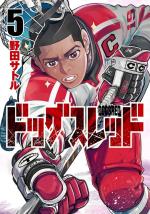 Dogsred 5 Manga