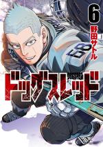 Dogsred 6 Manga
