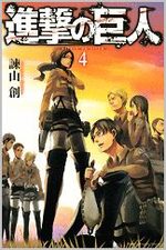L'Attaque des Titans 4 Manga