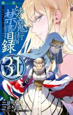 A Certain Magical Index 31