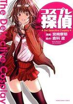 The Detective Cosplay 1 Manga