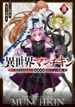 Isekai Munchkin 10 Manga