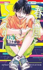 Spring Storm and Monster 3 Manga