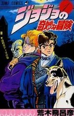 Jojo's Bizarre Adventure 1 Manga