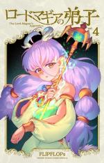 L'Apprenti de Lord Magear 4 Manga