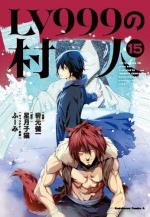 Villageois LVL 999 15