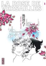 La Rose de Versailles # 1