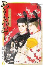 Asakiyumemishi - Le dit du Genji 6