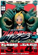 Thunder 3 6 Manga