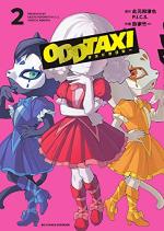 Oddtaxi 2 Manga