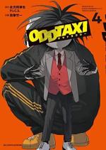 Oddtaxi 4 Manga