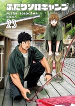 Solo Camping for Two 23