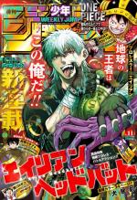 Weekly Shônen Jump 11