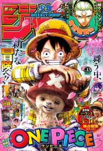 Weekly Shônen Jump 15