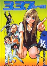 Shinjuku Fever 5 Manga