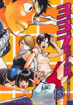 Shinjuku Fever 8 Manga