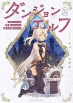 Dungeon Elf 2 Manga