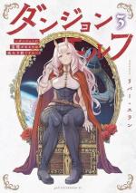 Dungeon Elf 3 Manga