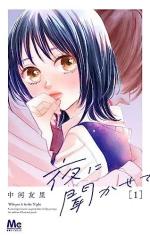 Whisper it in the night 1