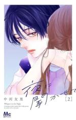 Whisper it in the night 2