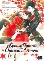 L'épouse damnée et le chasseur de démons 5 Manga
