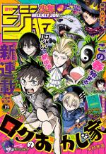Weekly Shônen Jump 19