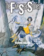 The Five Star Stories 7