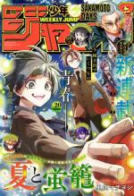 Weekly Shônen Jump 20