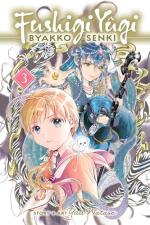 Fushigi Yuugi: Byakko Senki # 3