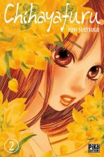 Chihayafuru # 2