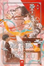 La bénédiction des Cieux # 3