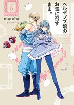 As Miss Beelzebub Likes # 6