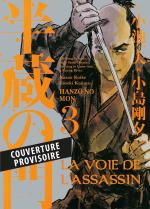 couverture, jaquette La voie de l'assassin 3