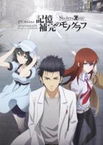 TV Anime Steins;Gate Official Guide Book 1 Guide