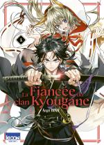 La Fiancée du clan Kyougane 1 Manga