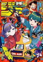 Weekly Shônen Jump # 27