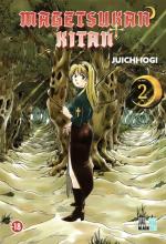 Magetsukan kitan 2 Magazine