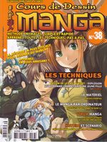 couverture, jaquette Cours de dessin manga 38