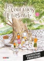 Les cent vues d'Utagawa # 2
