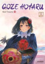 Goze Hotaru # 3