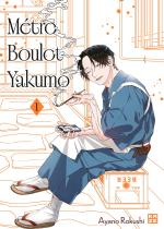 Métro Boulot Yakumo 1