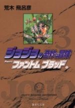 couverture, jaquette Jojo's Bizarre Adventure Bunko Japonaise 3